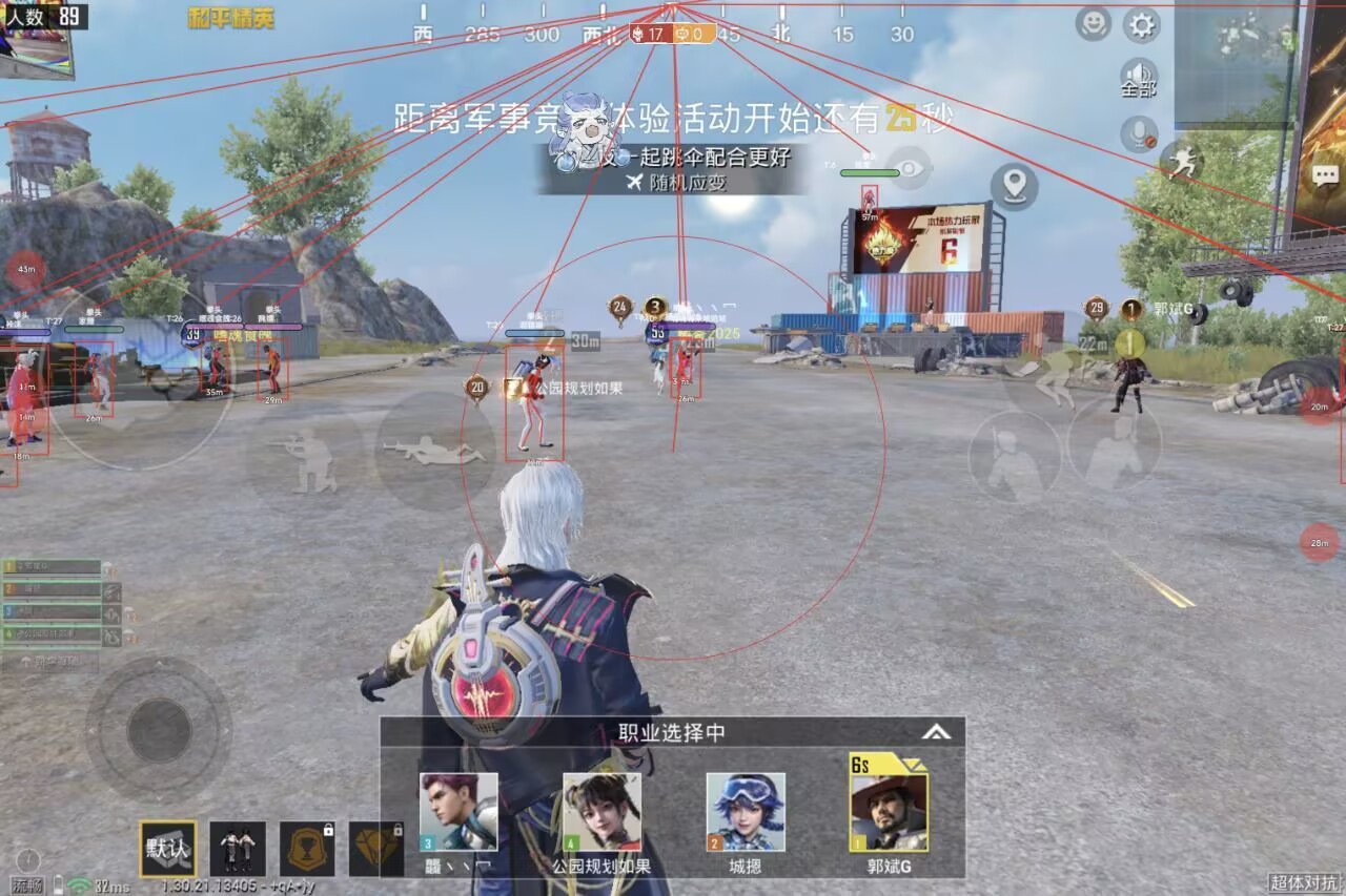 和平精英开挂免费版教程-和平直装【雪花】